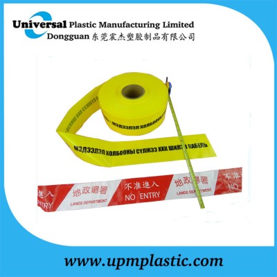 Degradable caution tape/warning tape with printing